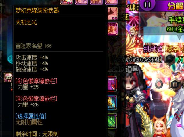 刺阶段能够 刺阶段能够