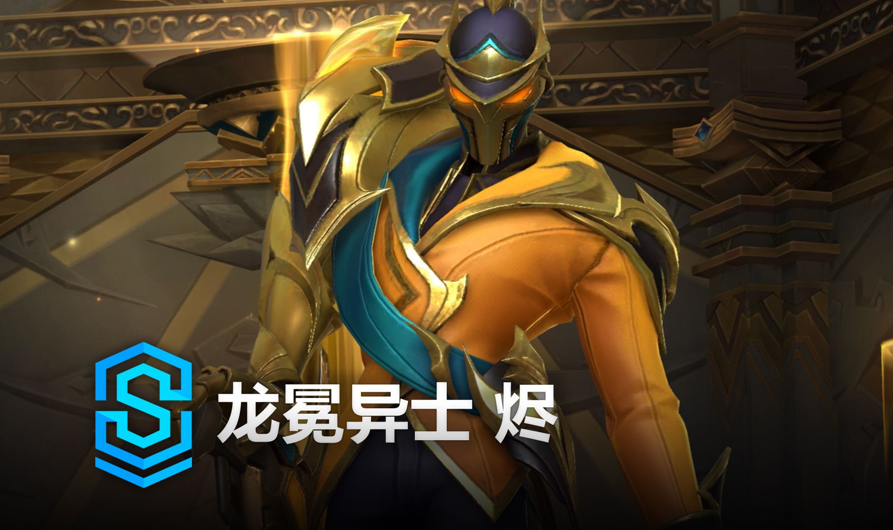 正式注册
